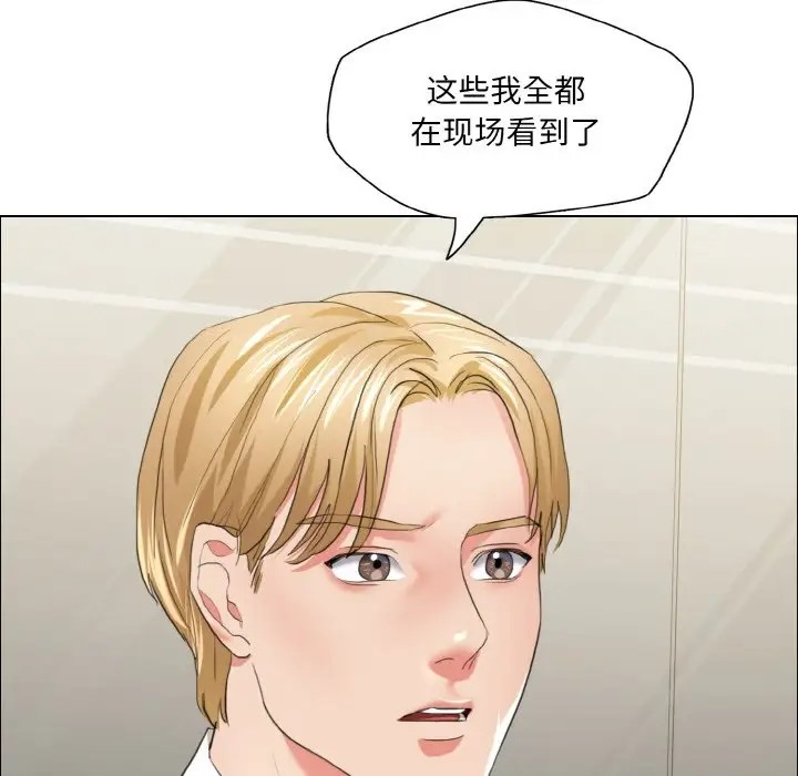 13P - 坏女人/了不起的她