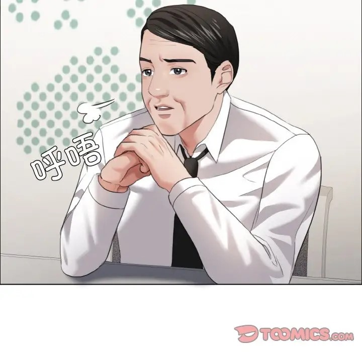 15P - 坏女人/了不起的她