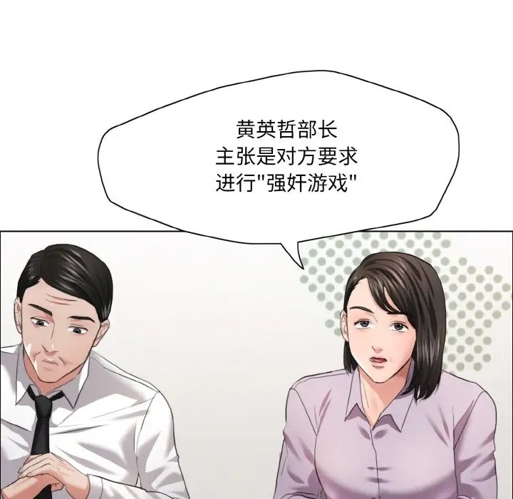 16P - 坏女人/了不起的她