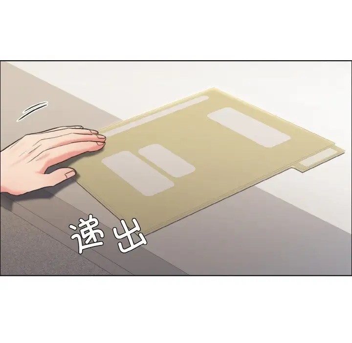 19P - 坏女人/了不起的她