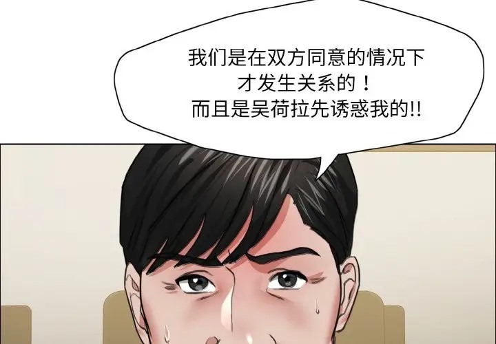 1P - 坏女人/了不起的她