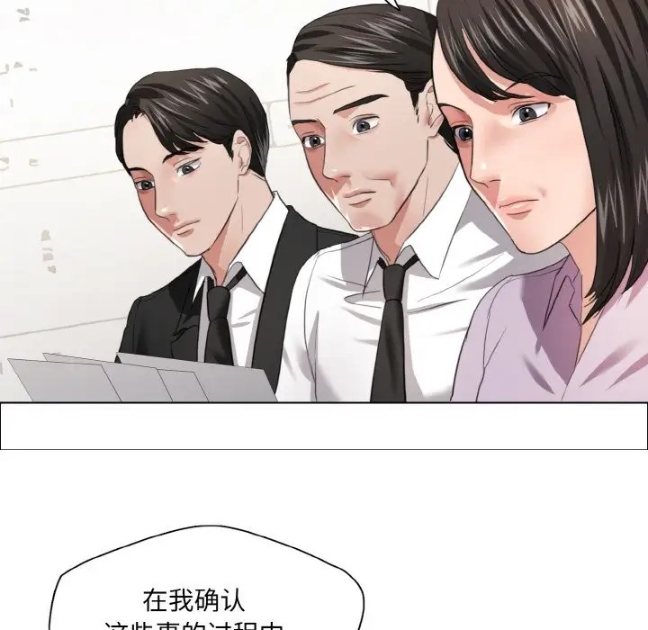 22P - 坏女人/了不起的她