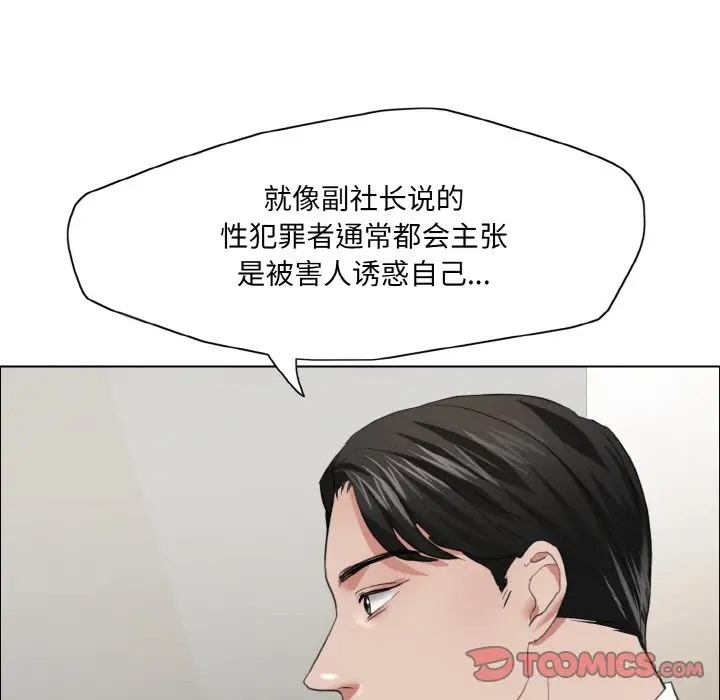 27P - 坏女人/了不起的她