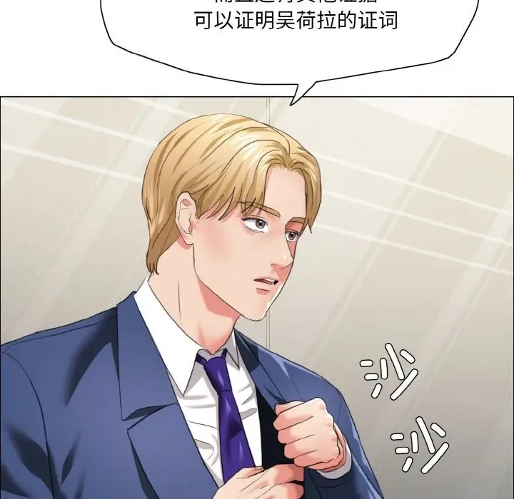 29P - 坏女人/了不起的她