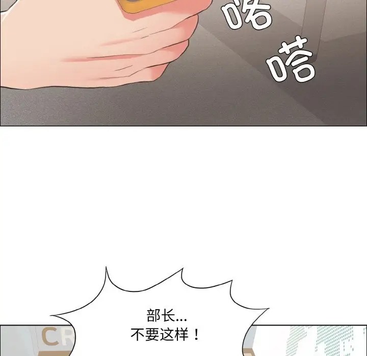 31P - 坏女人/了不起的她