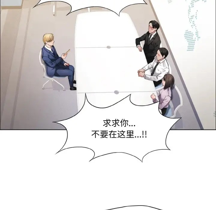 32P - 坏女人/了不起的她