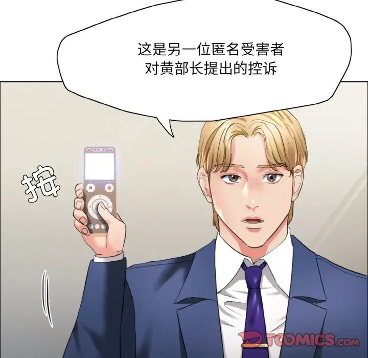 33P - 坏女人/了不起的她
