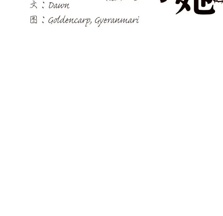 38P - 坏女人/了不起的她