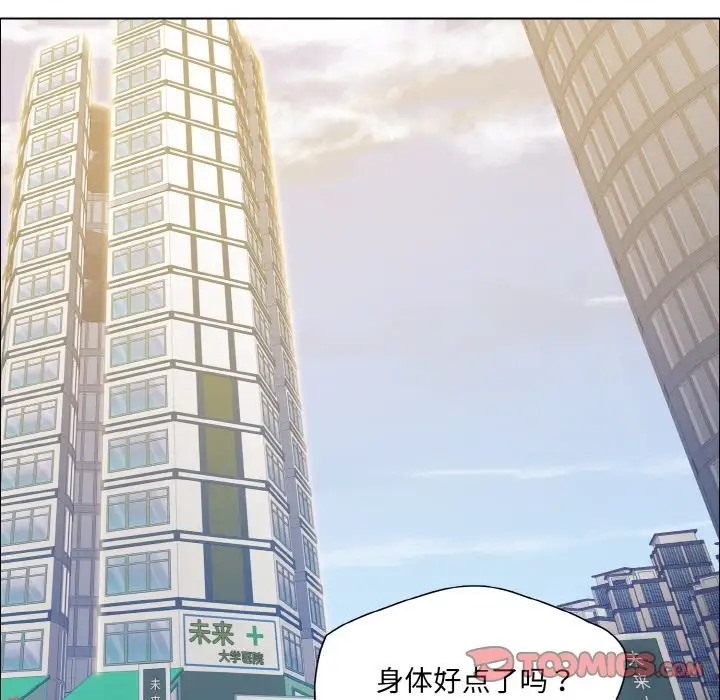 39P - 坏女人/了不起的她