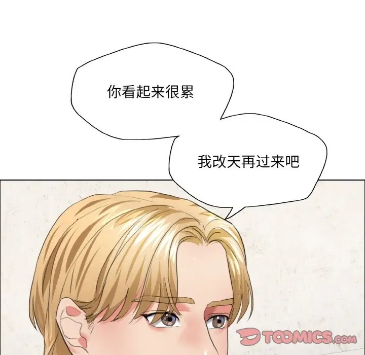42P - 坏女人/了不起的她