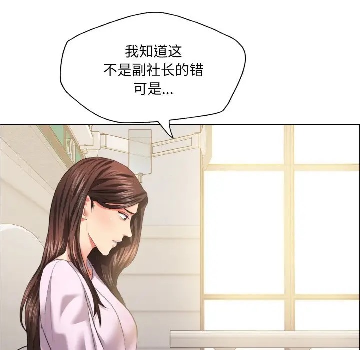 46P - 坏女人/了不起的她