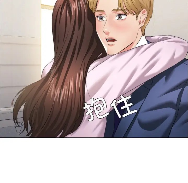 53P - 坏女人/了不起的她