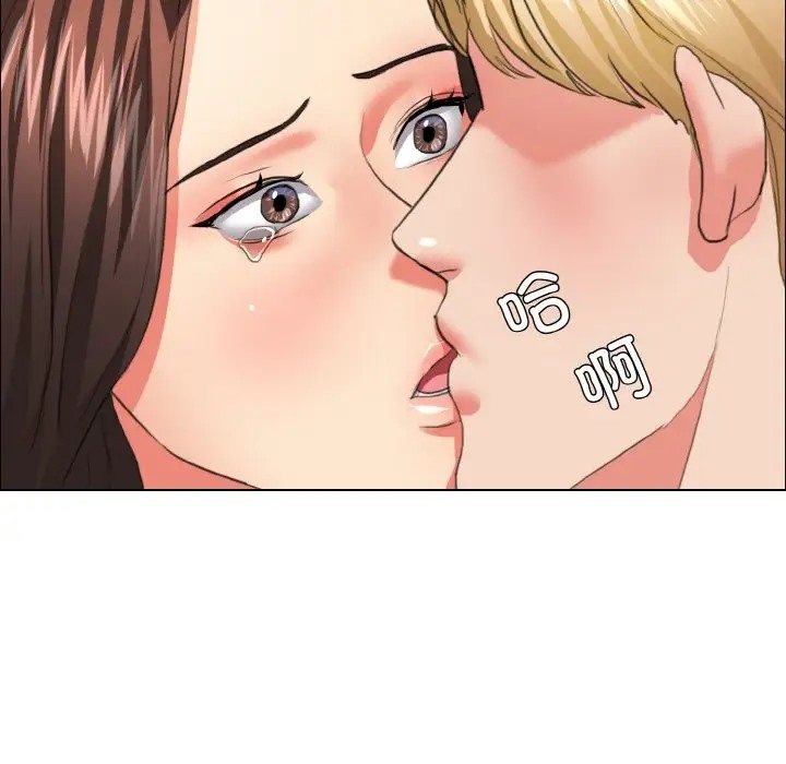 59P - 坏女人/了不起的她