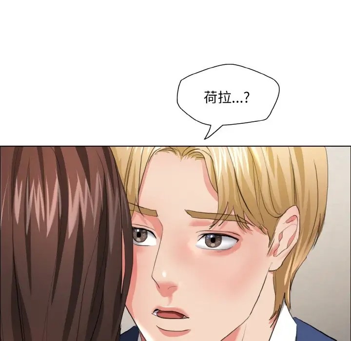 61P - 坏女人/了不起的她