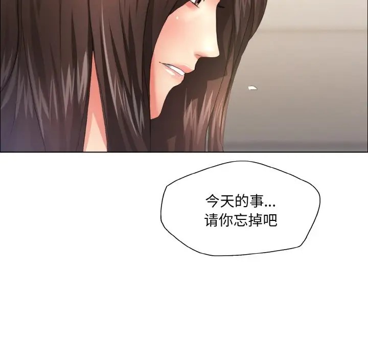 65P - 坏女人/了不起的她