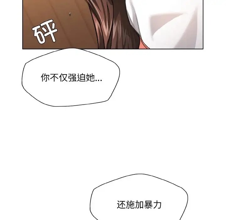 7P - 坏女人/了不起的她