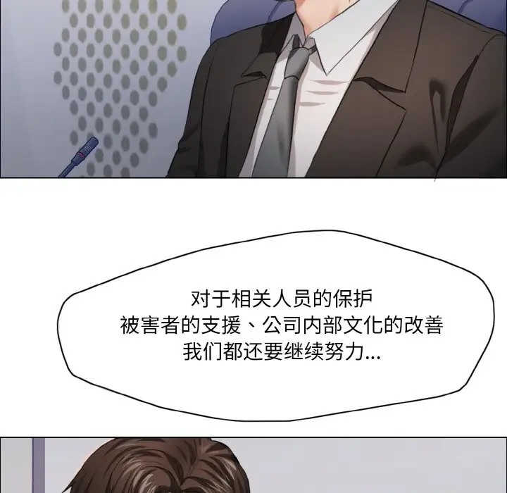 79P - 坏女人/了不起的她