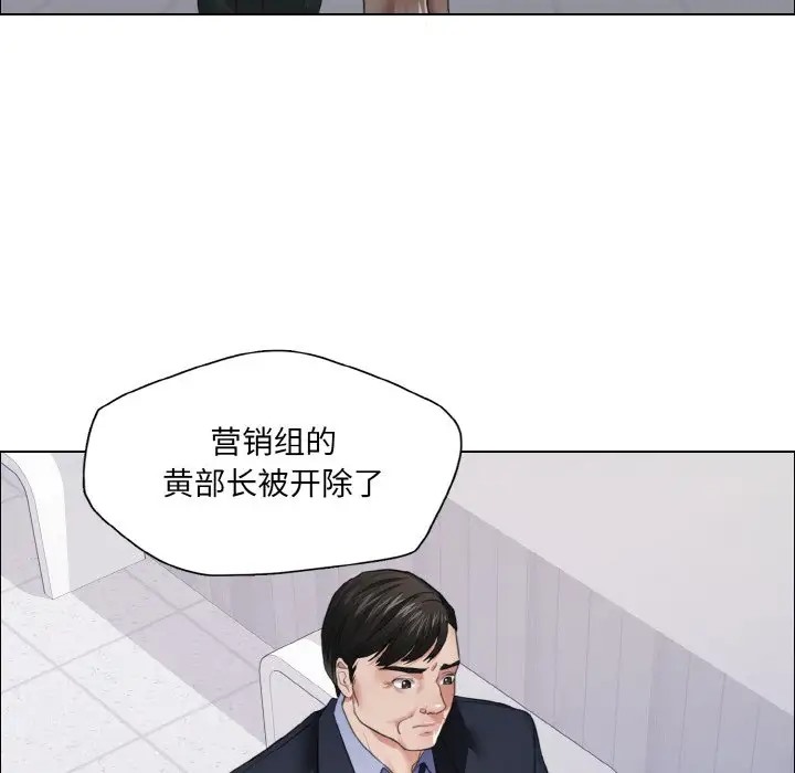 82P - 坏女人/了不起的她