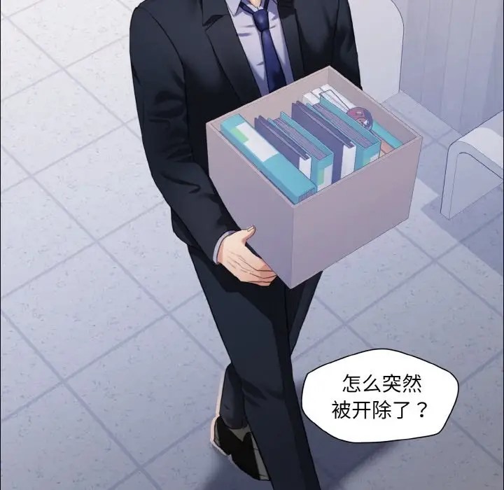 83P - 坏女人/了不起的她