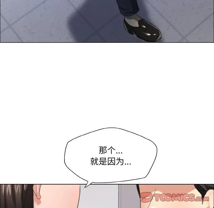 84P - 坏女人/了不起的她