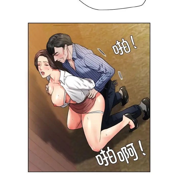 8P - 坏女人/了不起的她
