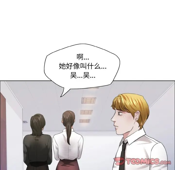 90P - 坏女人/了不起的她