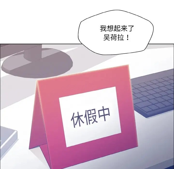 92P - 坏女人/了不起的她