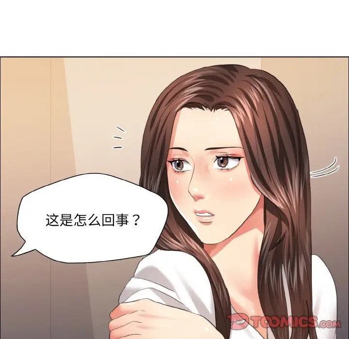 99P - 坏女人/了不起的她