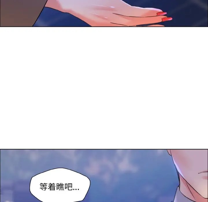 102P - 坏女人/了不起的她