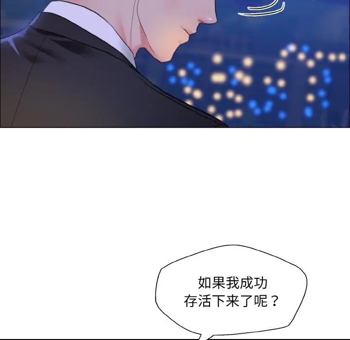 105P - 坏女人/了不起的她