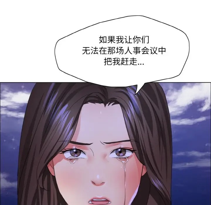 107P - 坏女人/了不起的她