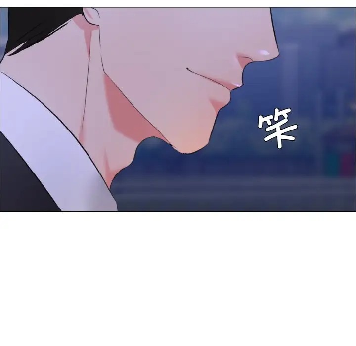 111P - 坏女人/了不起的她