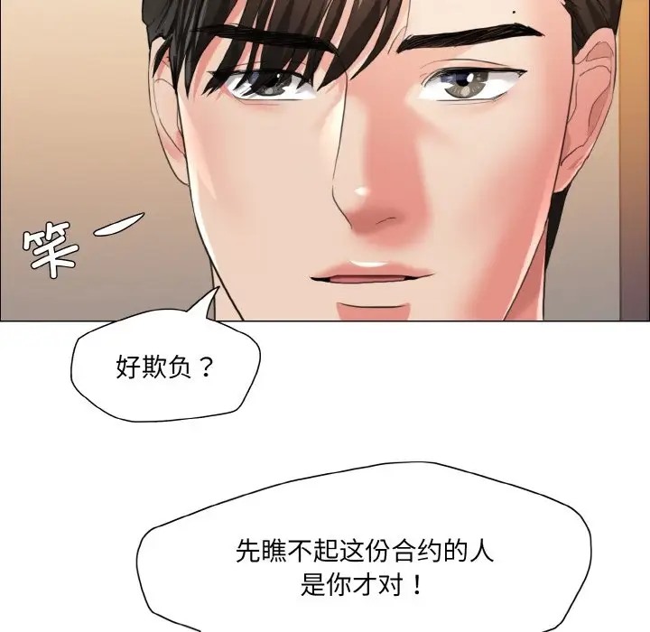 16P - 坏女人/了不起的她