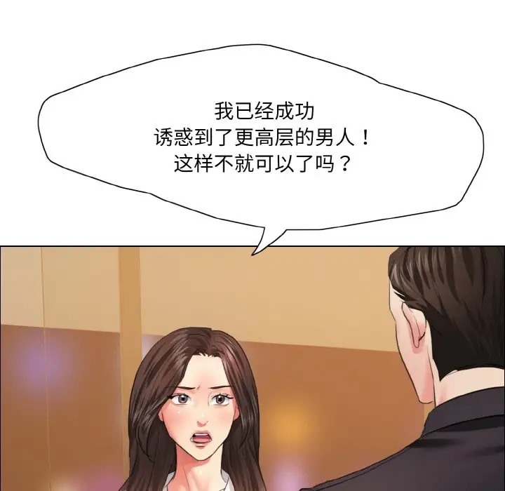 21P - 坏女人/了不起的她