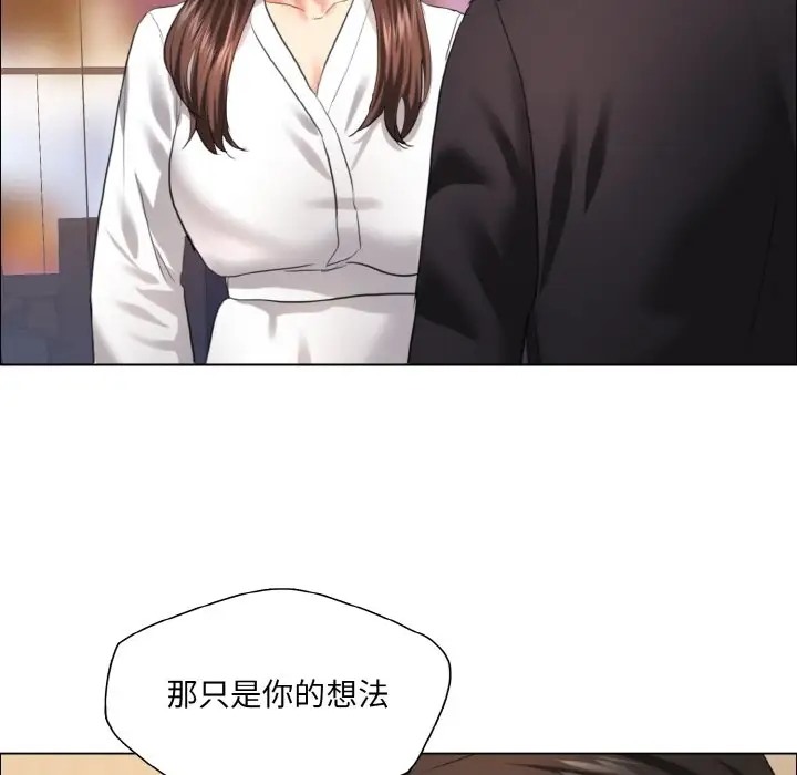 22P - 坏女人/了不起的她