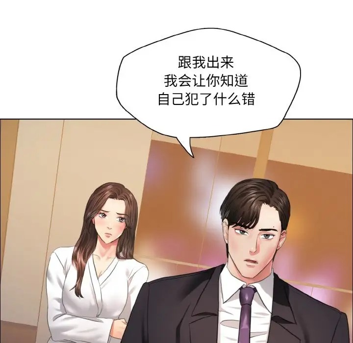 24P - 坏女人/了不起的她