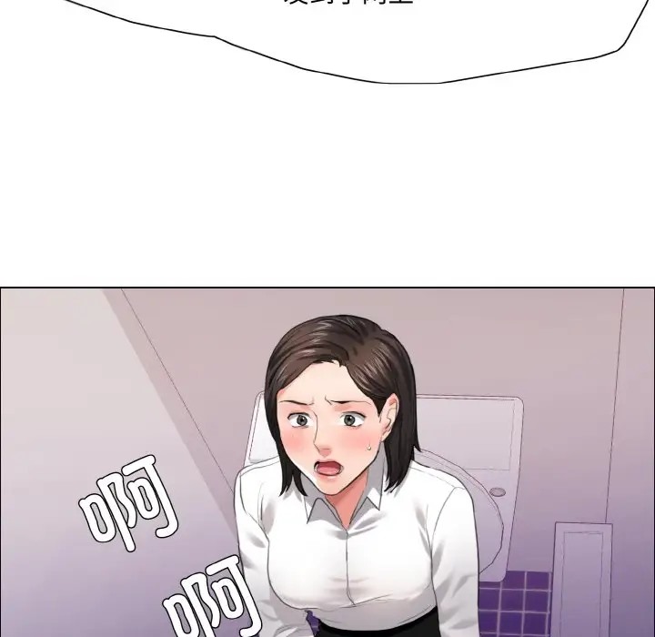 31P - 坏女人/了不起的她