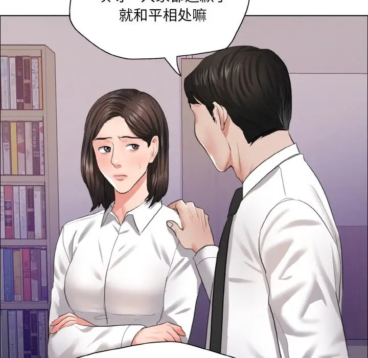 33P - 坏女人/了不起的她