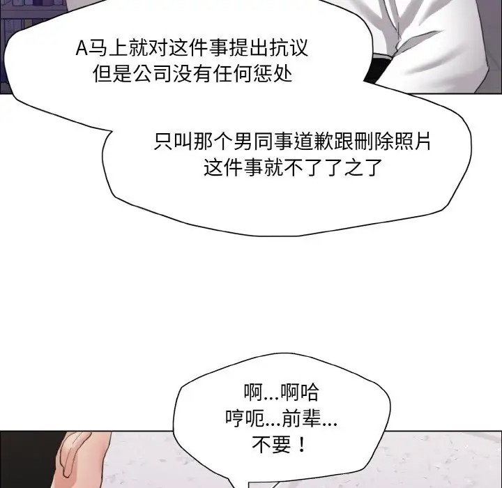 34P - 坏女人/了不起的她