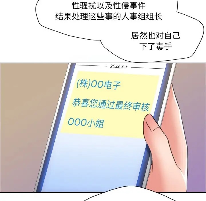 42P - 坏女人/了不起的她
