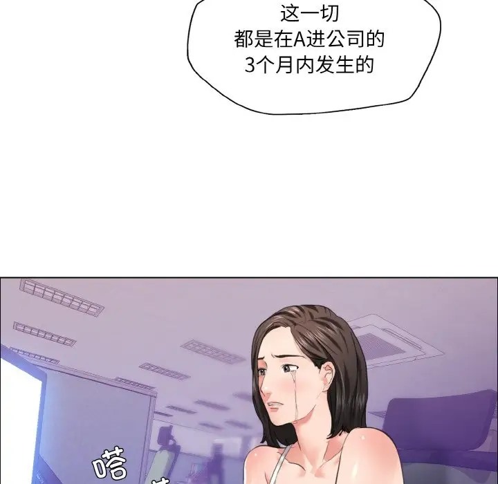 43P - 坏女人/了不起的她