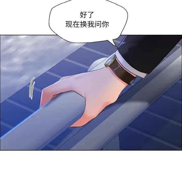 45P - 坏女人/了不起的她