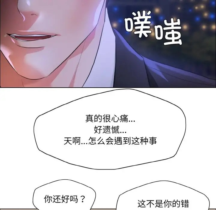 51P - 坏女人/了不起的她