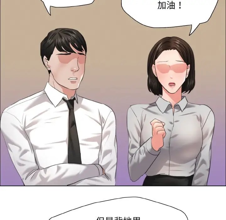 52P - 坏女人/了不起的她