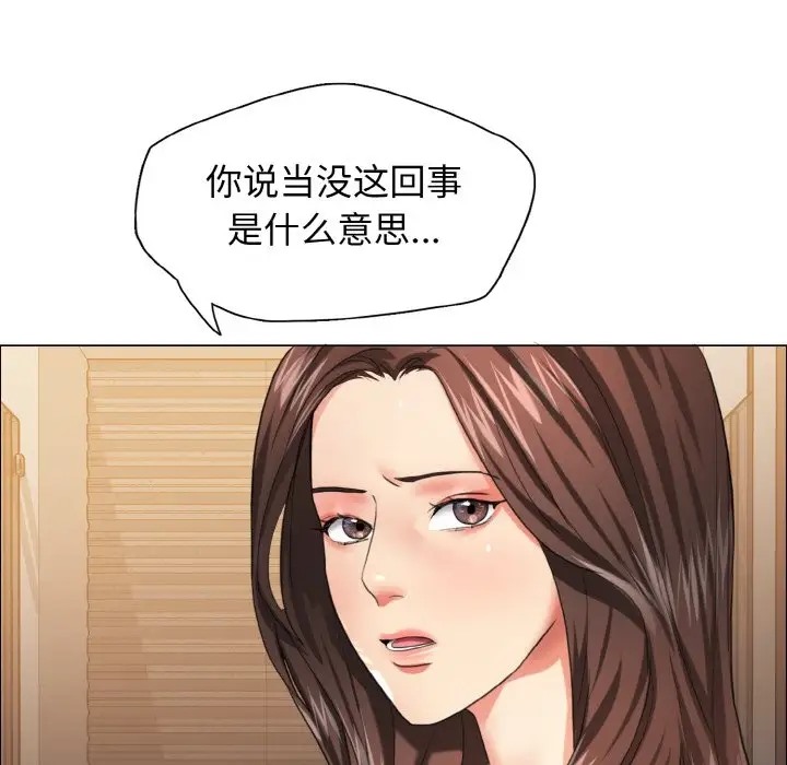 5P - 坏女人/了不起的她