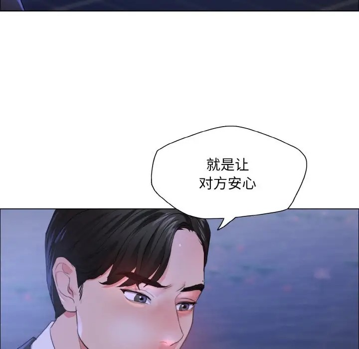 60P - 坏女人/了不起的她