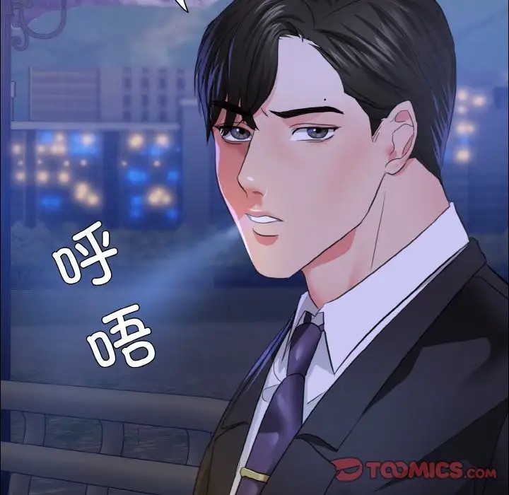 62P - 坏女人/了不起的她