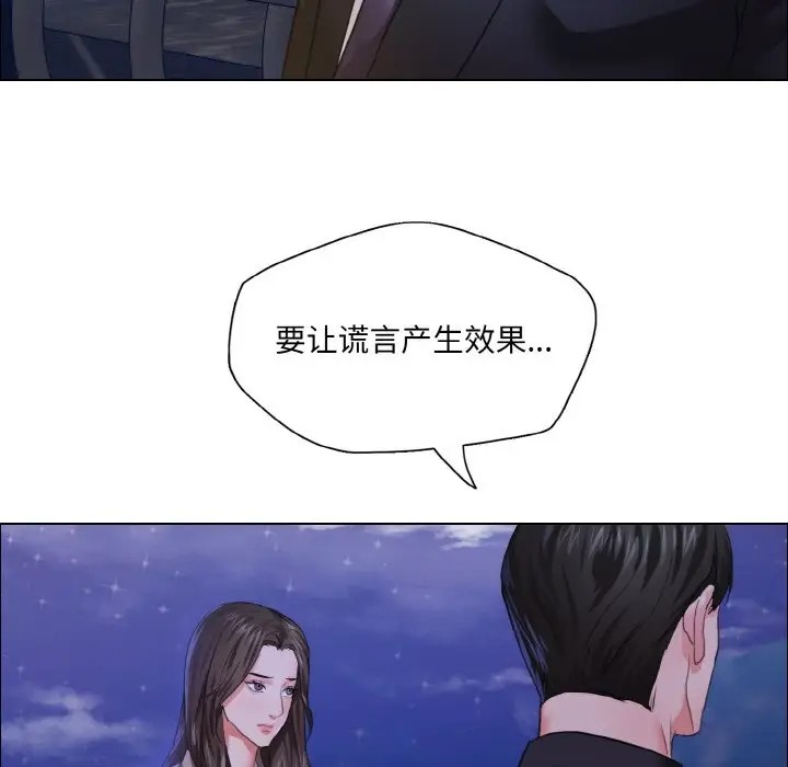 63P - 坏女人/了不起的她