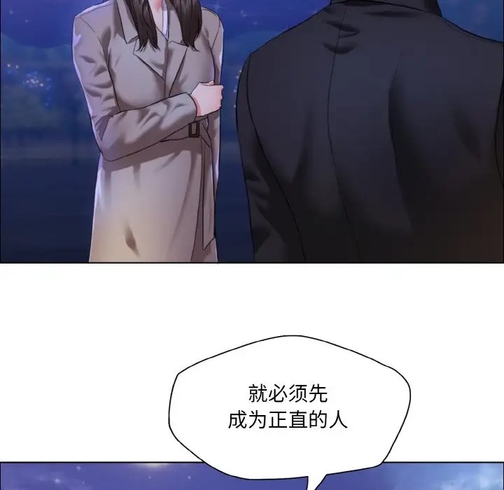 64P - 坏女人/了不起的她