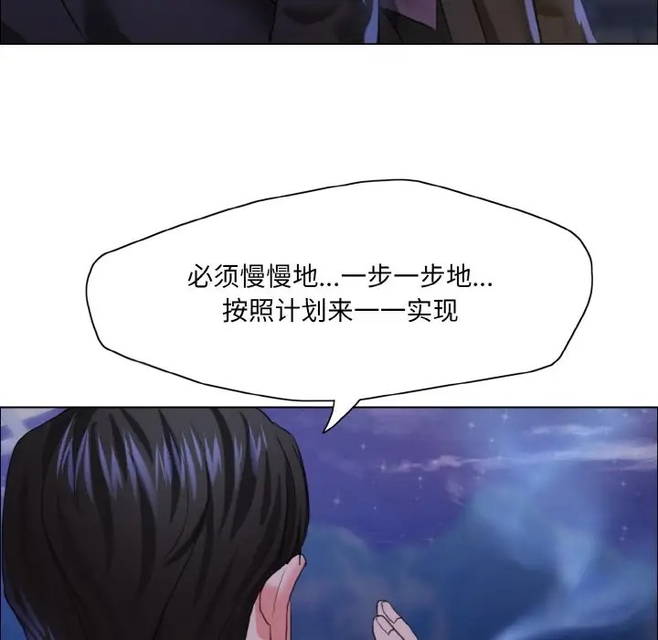 66P - 坏女人/了不起的她